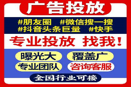 某餐饮品牌SEM优化师案例解析——提升转化率的秘诀